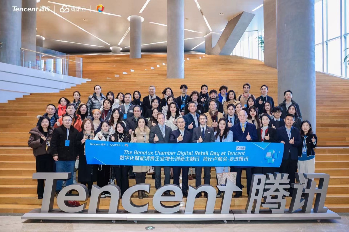 Benelux Chamber Digital Retail Day at Tencent headquarters
